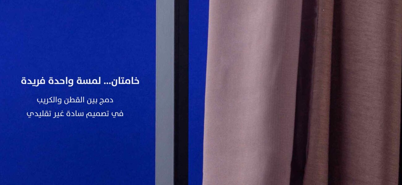 Sheila specialists in Kuwait