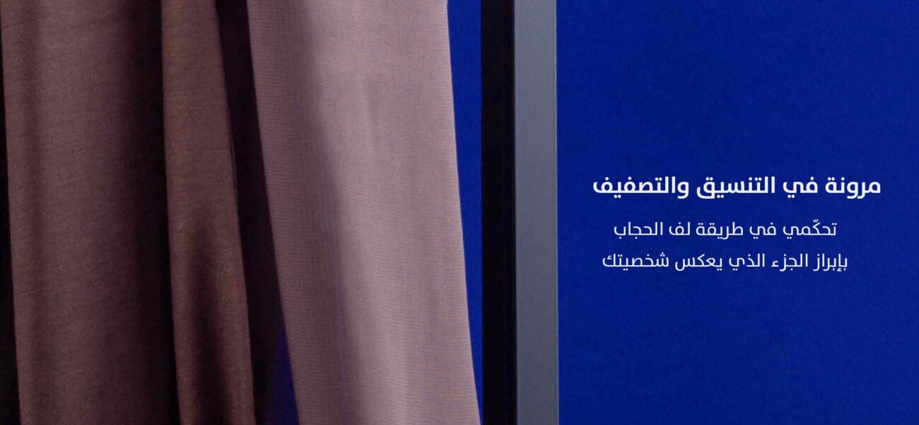 Sheila specialists in Kuwait