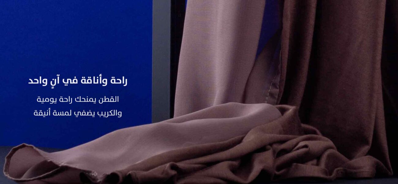 Sheila specialists in Kuwait