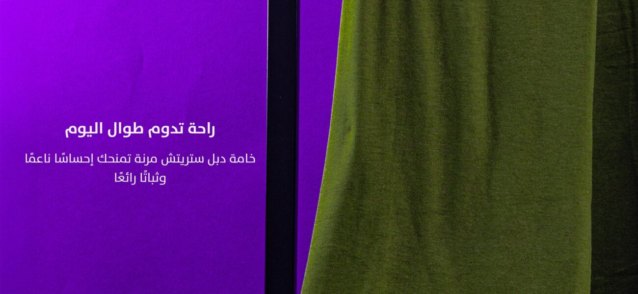 Sheila specialists in Kuwait
