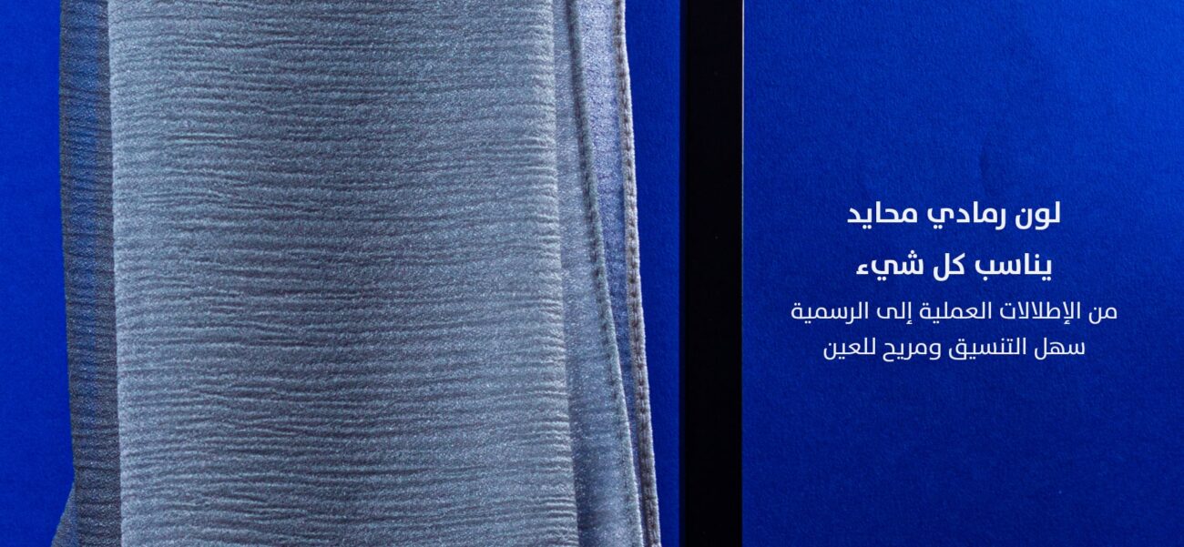Sheila specialists in Kuwait