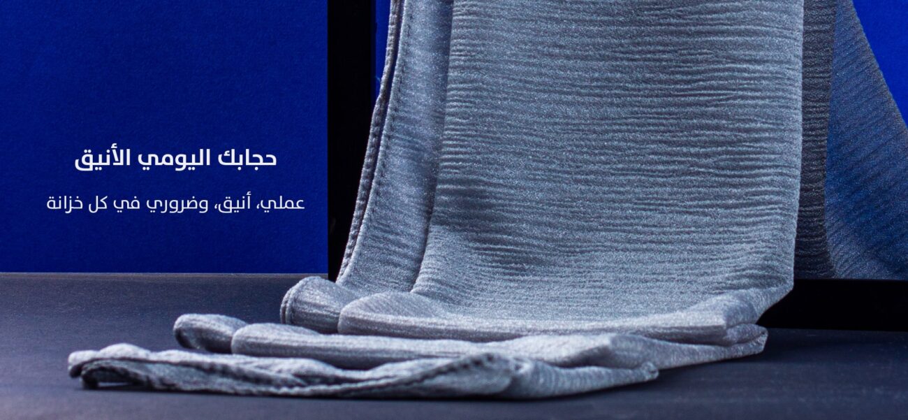 Sheila specialists in Kuwait