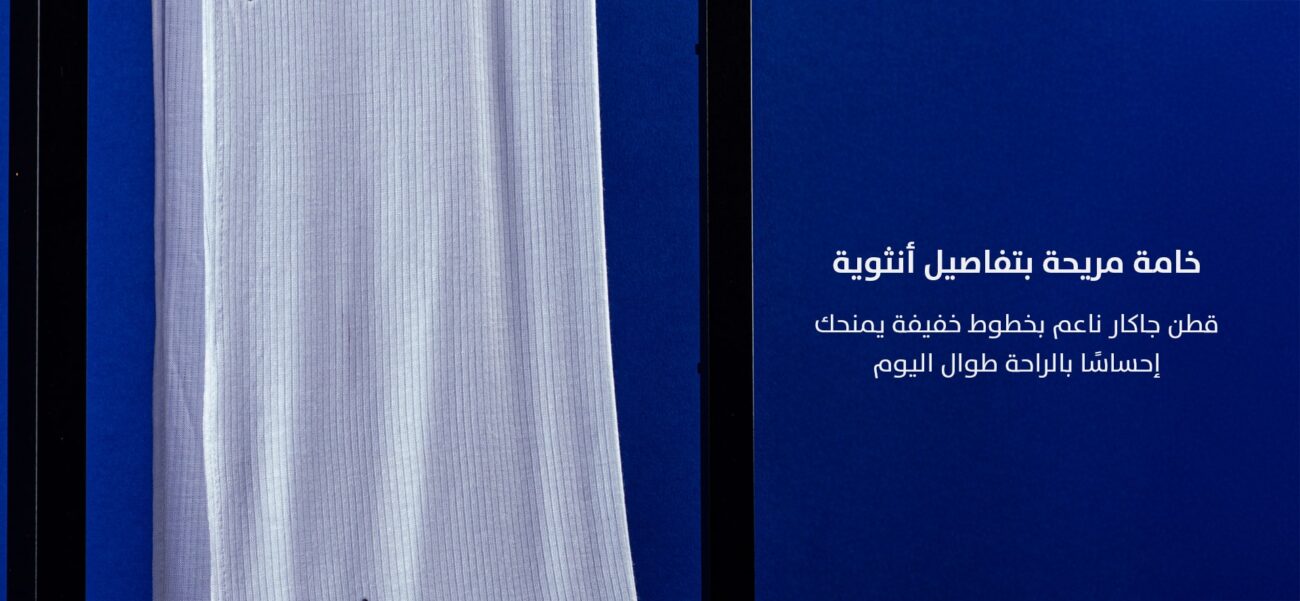 Sheila specialists in Kuwait