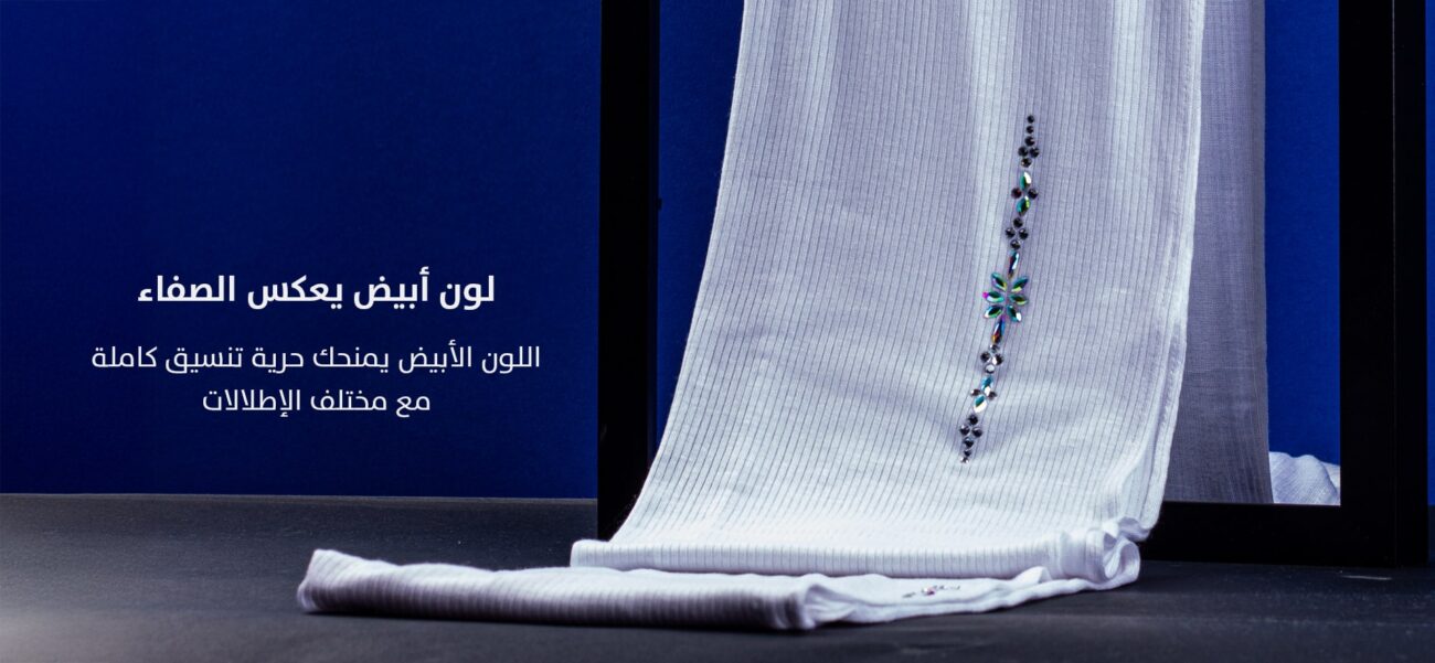 Sheila specialists in Kuwait