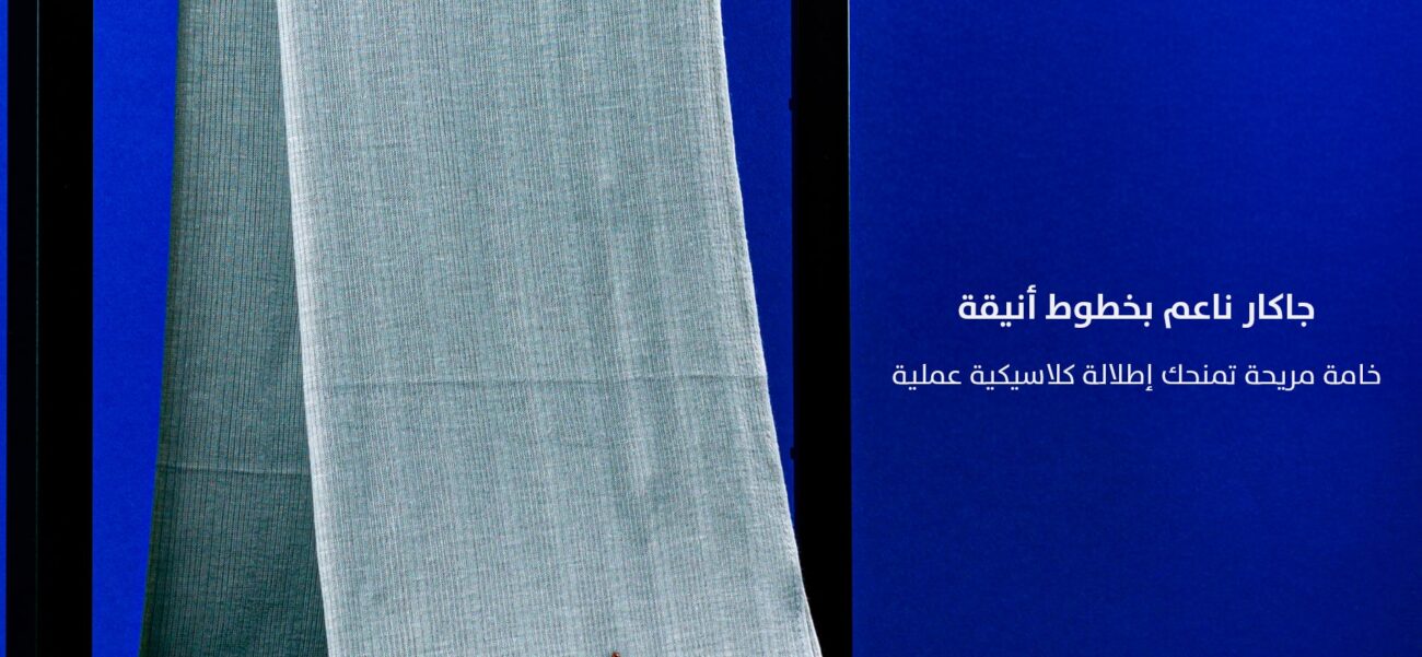Sheila specialists in Kuwait