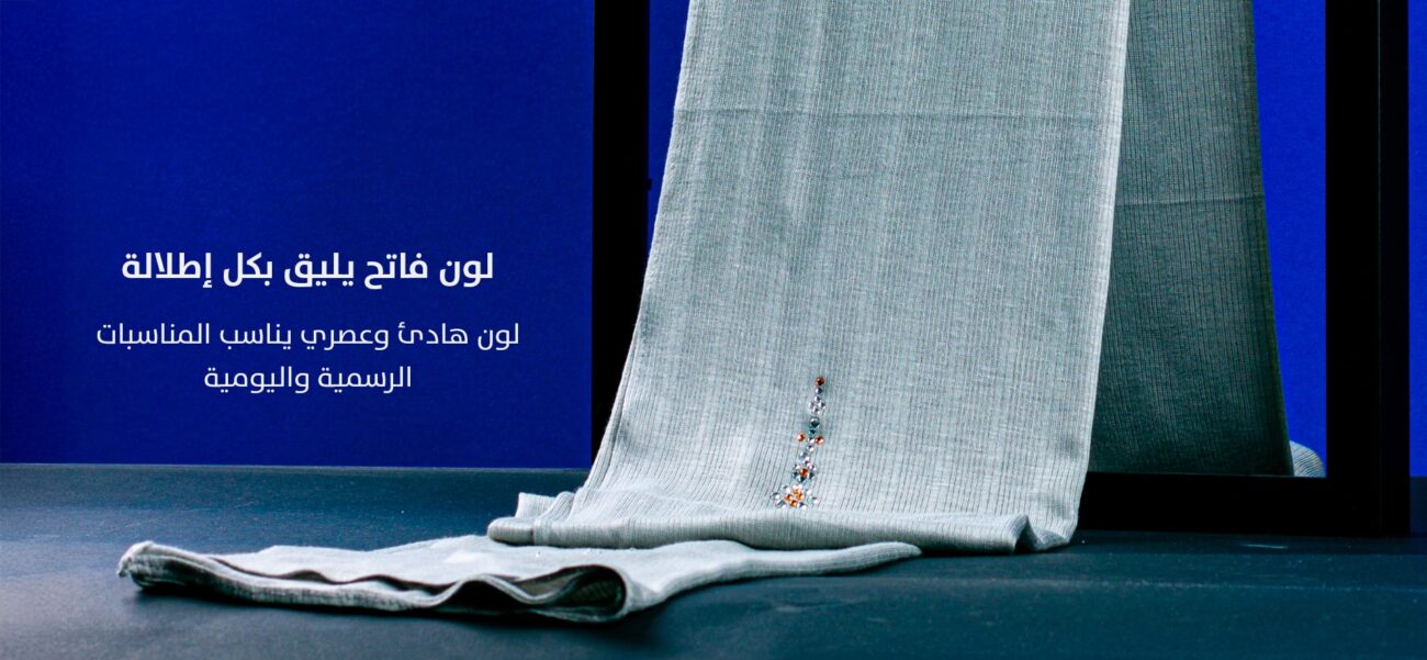 Sheila specialists in Kuwait