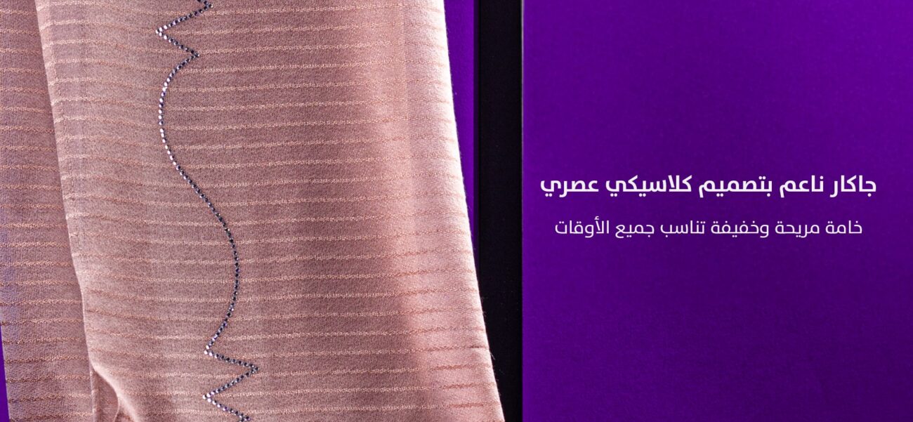 Sheila specialists in Kuwait