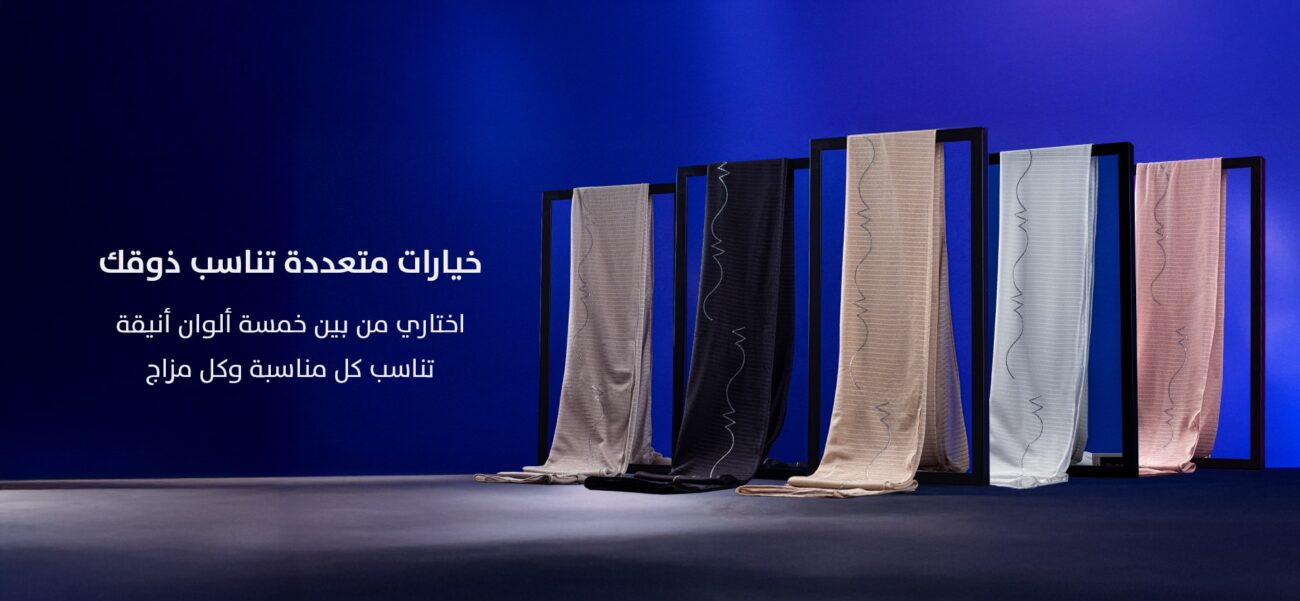 Sheila specialists in Kuwait