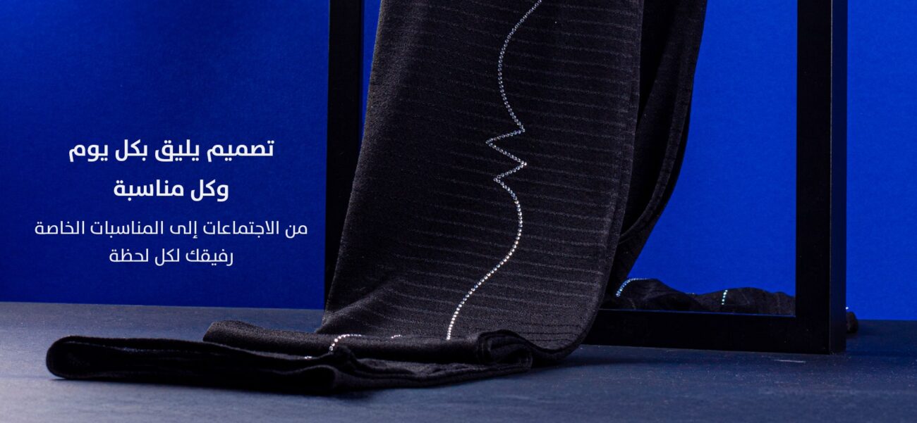 Sheila specialists in Kuwait