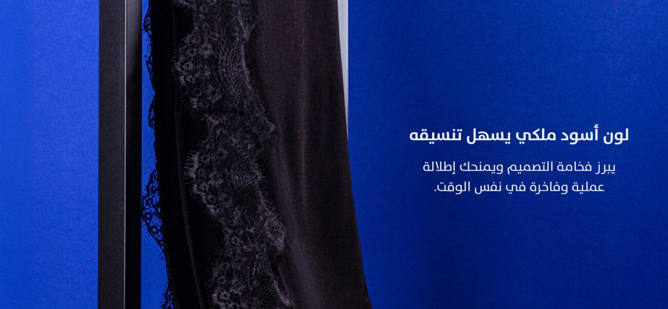 Sheila specialists in Kuwait