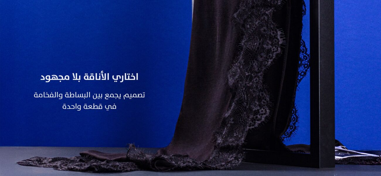 Sheila specialists in Kuwait