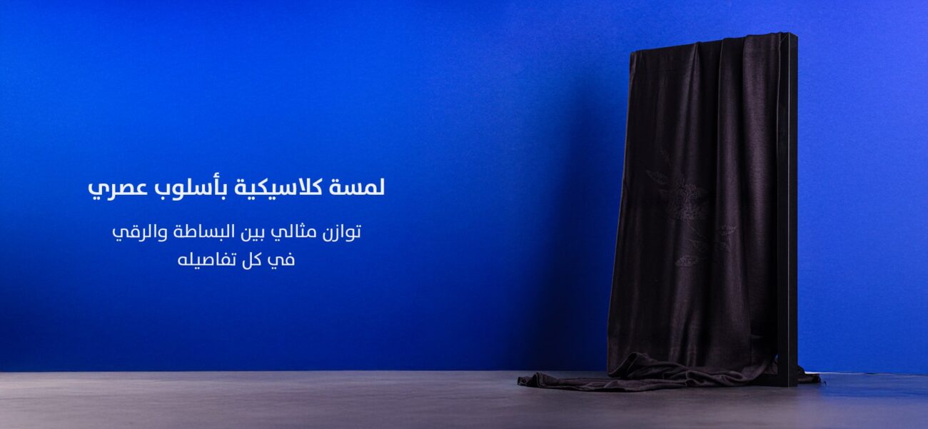 Sheila specialists in Kuwait