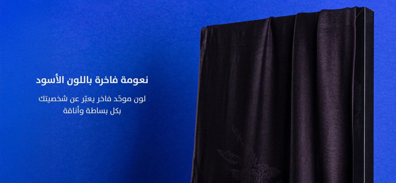 Sheila specialists in Kuwait