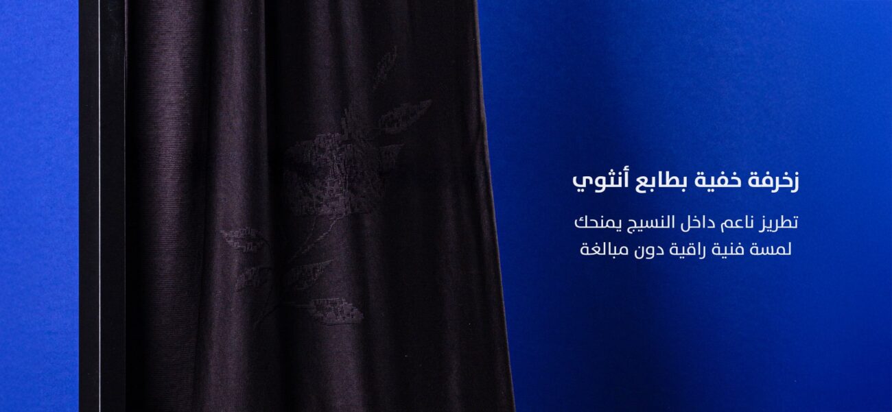Sheila specialists in Kuwait