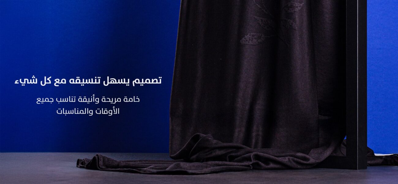 Sheila specialists in Kuwait