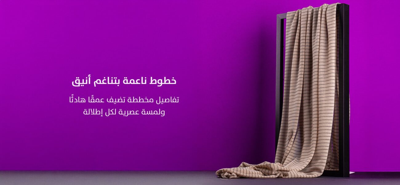Sheila specialists in Kuwait