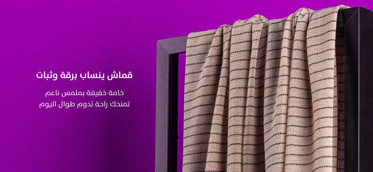 Sheila specialists in Kuwait