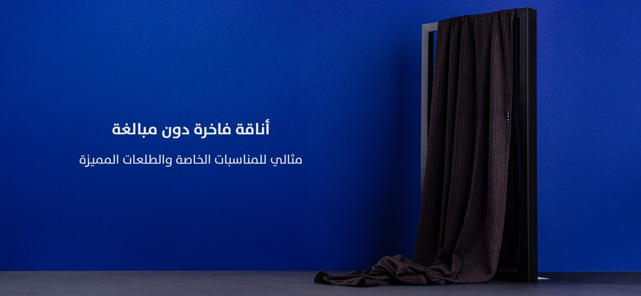 Sheila specialists in Kuwait
