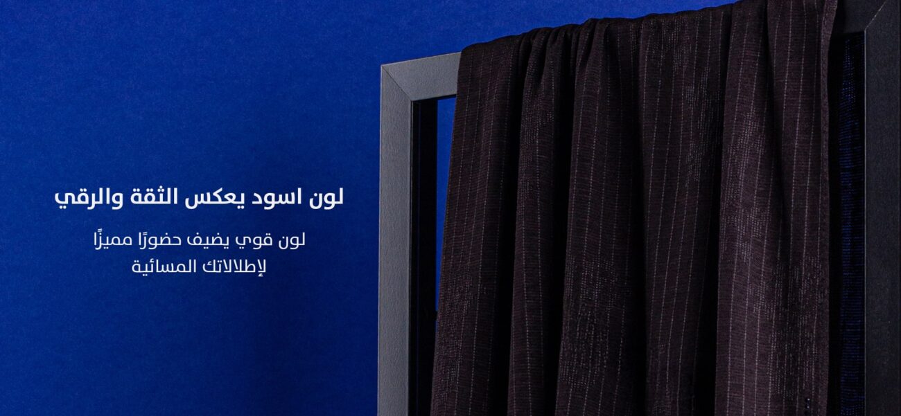 Sheila specialists in Kuwait