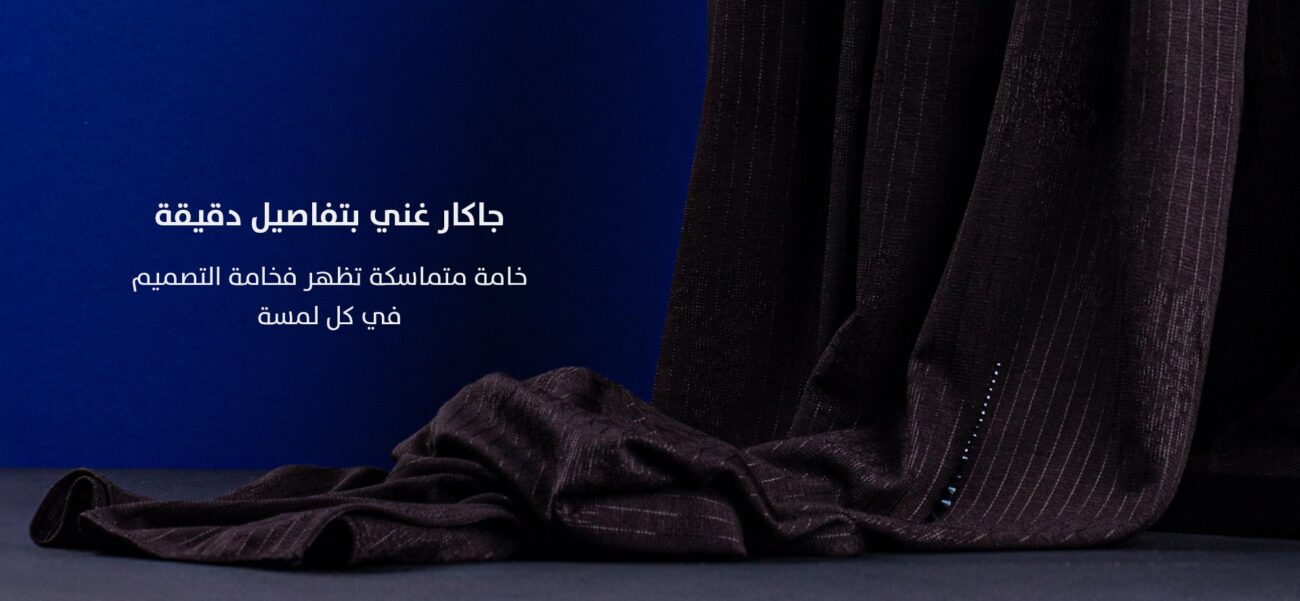 Sheila specialists in Kuwait