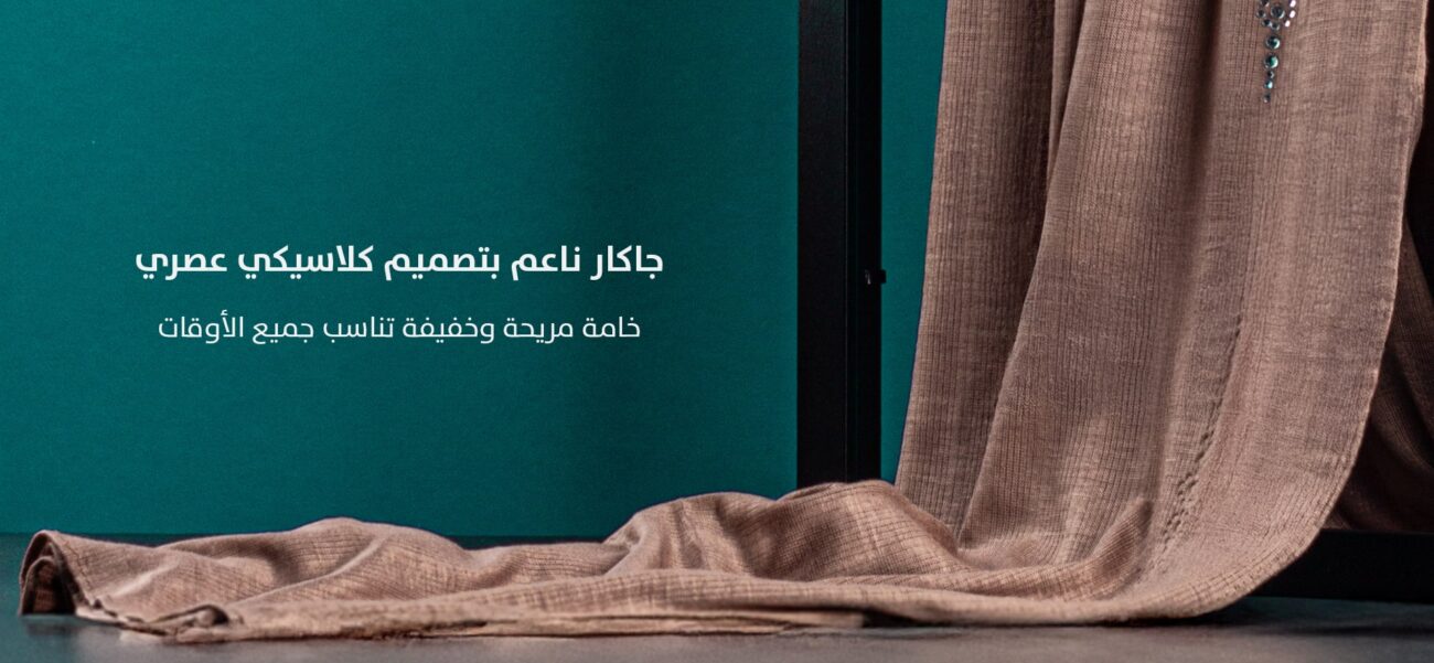 Sheila specialists in Kuwait
