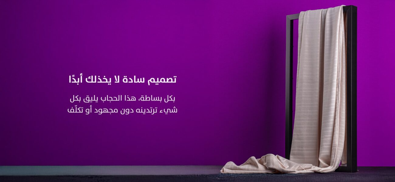Sheila specialists in Kuwait