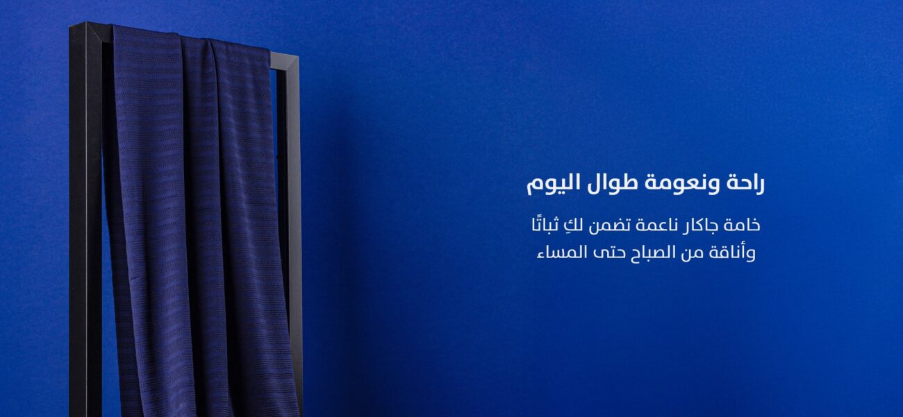 Sheila specialists in Kuwait