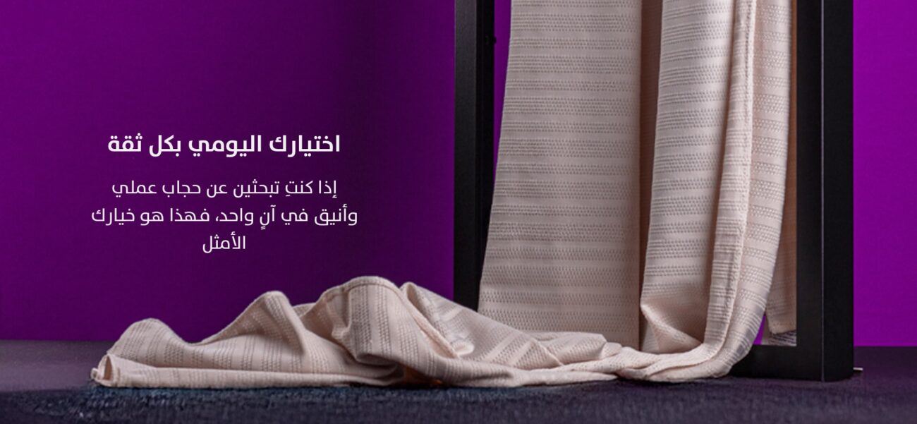 Sheila specialists in Kuwait