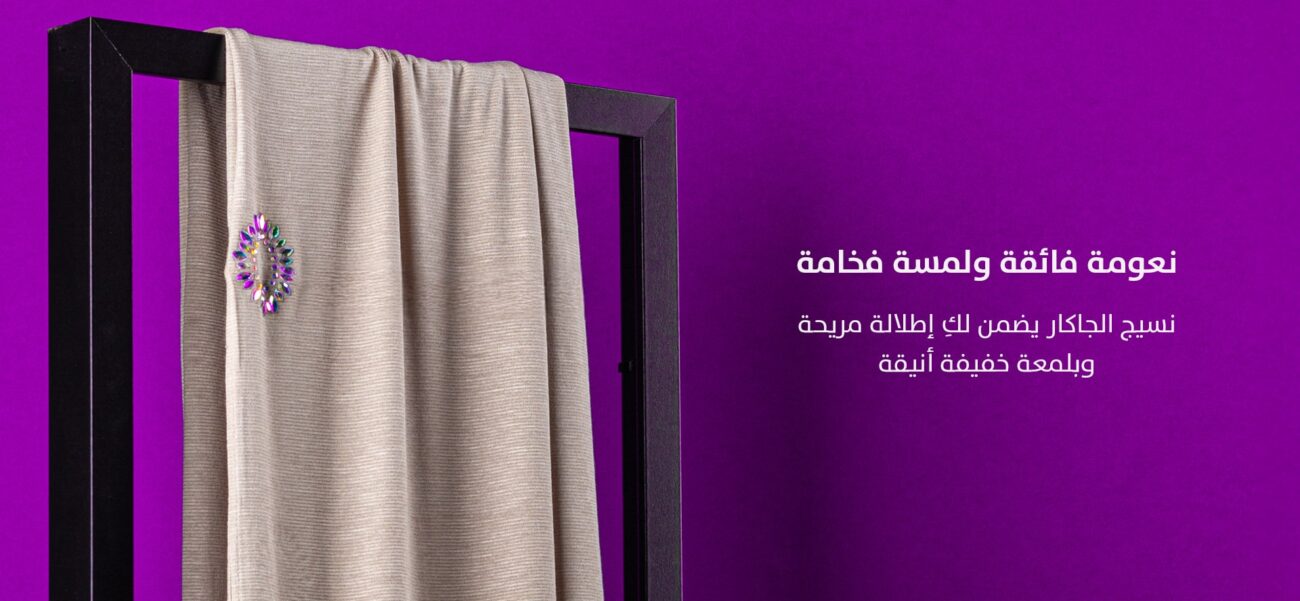 Sheila specialists in Kuwait