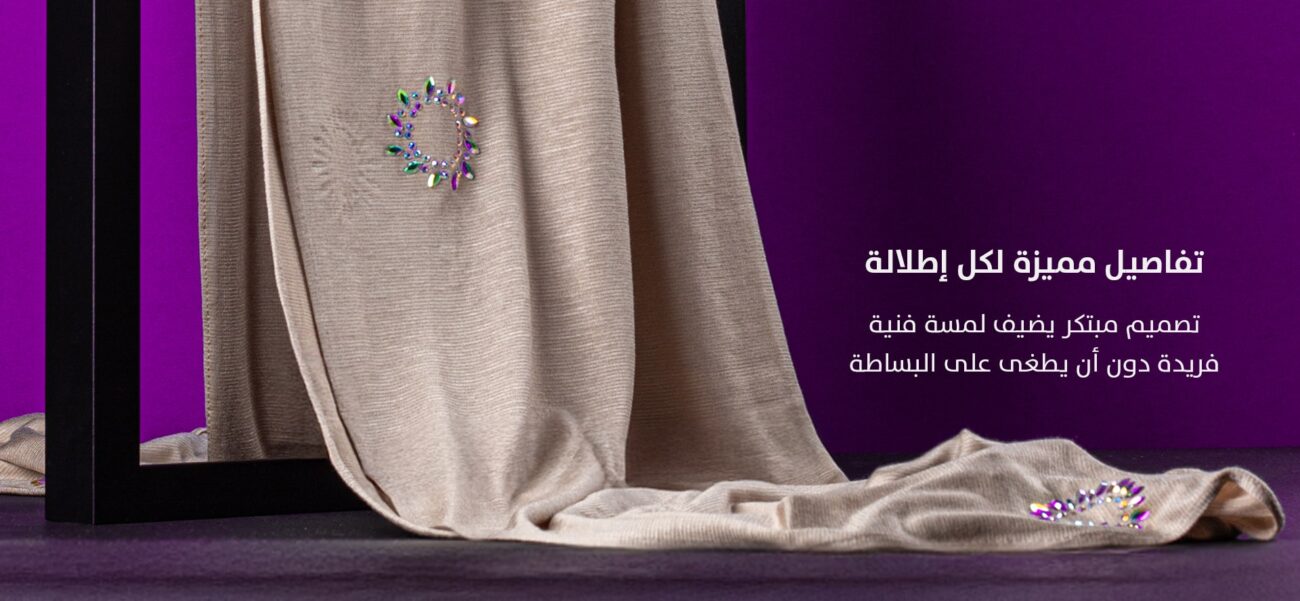 Sheila specialists in Kuwait