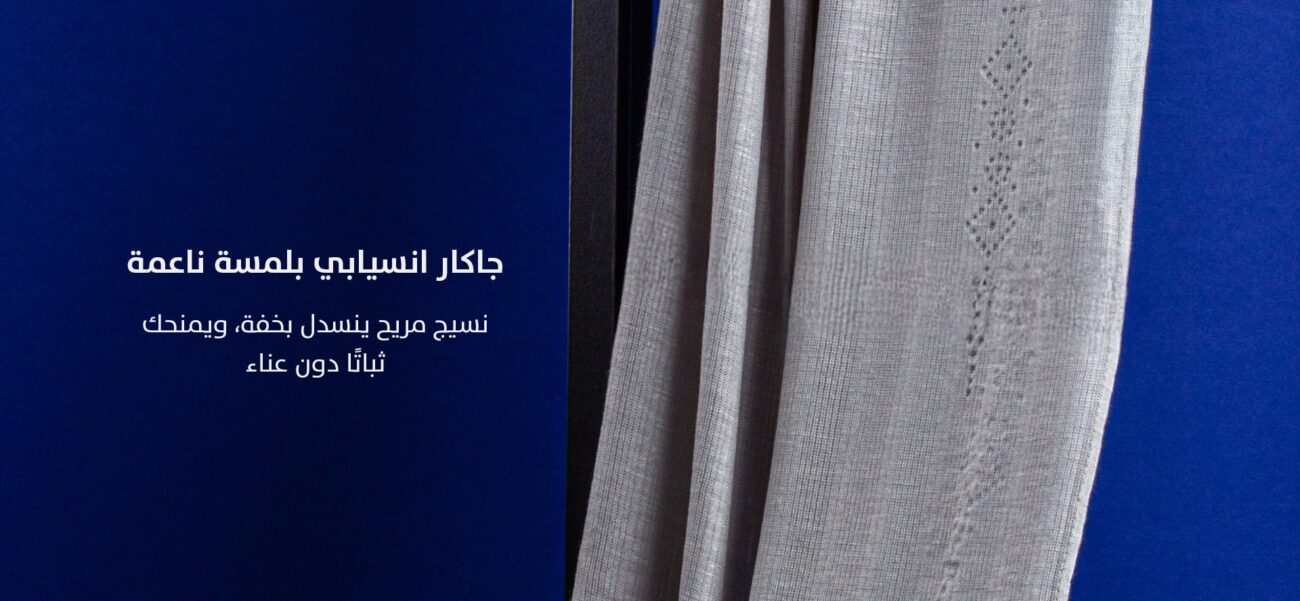 Sheila specialists in Kuwait
