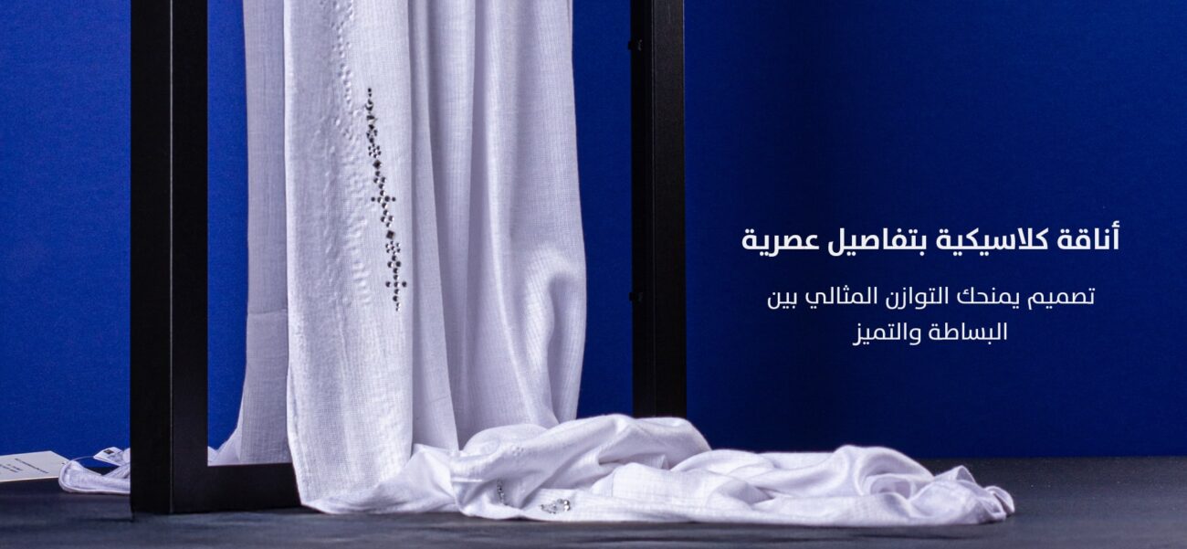 Sheila specialists in Kuwait